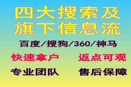 百度搜索推广的移动端优化策略及效果