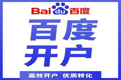 sem托管服务实战案例：精准定位，广告投放效果显著