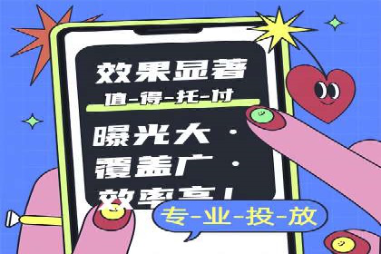 信息流开户案例分享：轻松开户经验